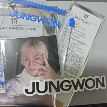 ENHYPEN 요이 슬라이더 케이스 정원