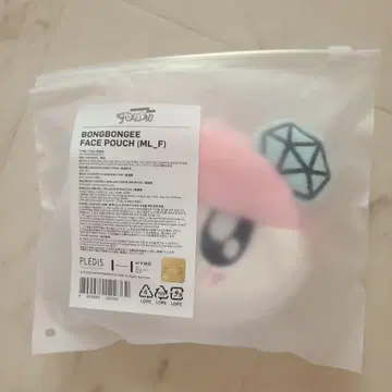 SEVENTEEN follow again 봉봉이 페이스 파우치