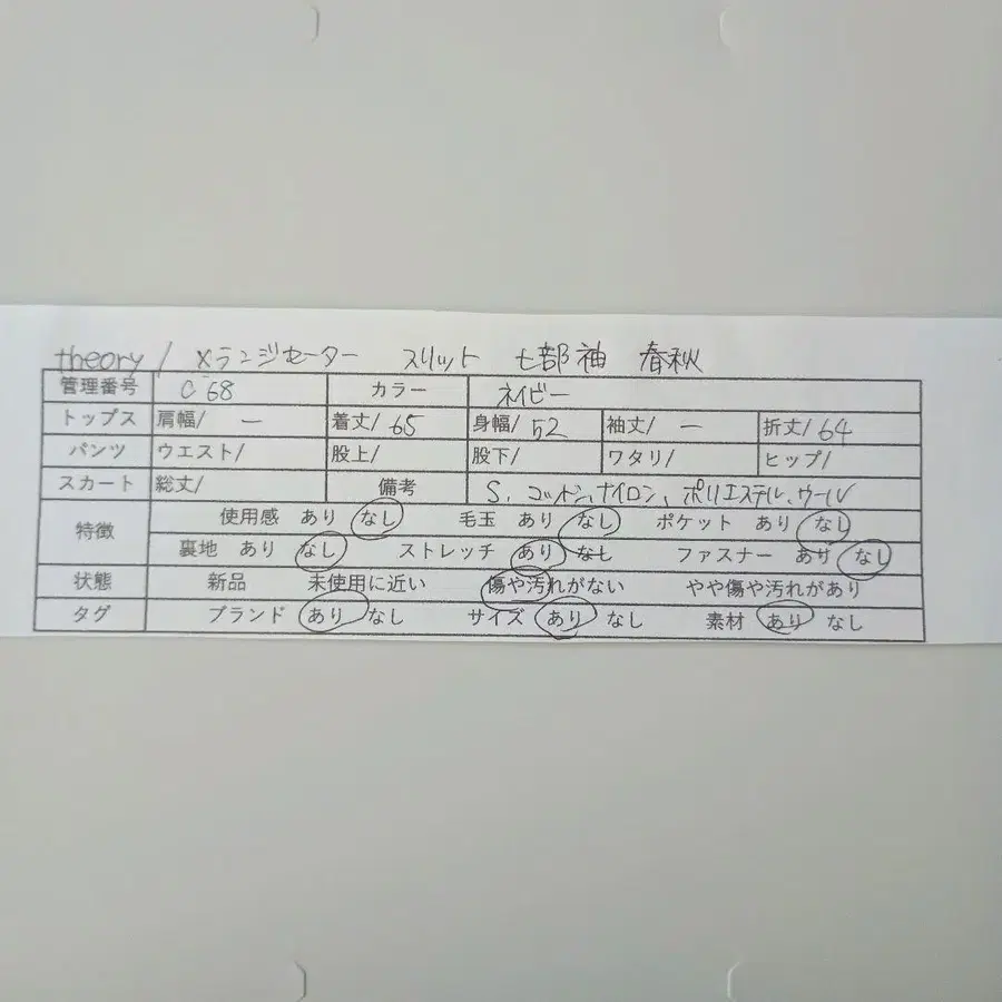 11번째 상품 이미지