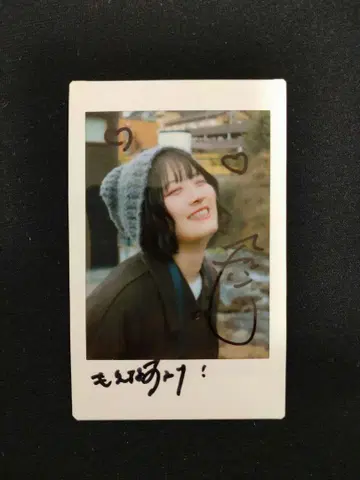 와타나베 모에나 (전 안개꽃과 스텔라) 친필 사인 폴라로이드