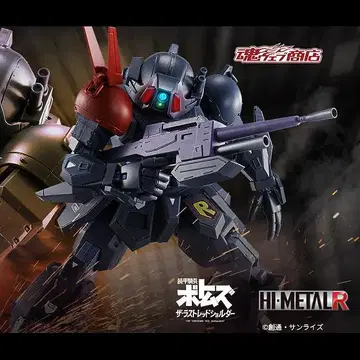 미개봉품 HI-METAL R 블러드 입실론 장갑기병 보톰즈