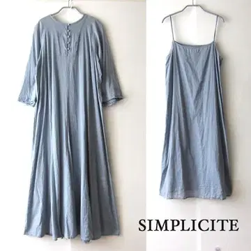 새상품급 SIMPLICITE 롱 원피스 & 이너 드레스 셋업