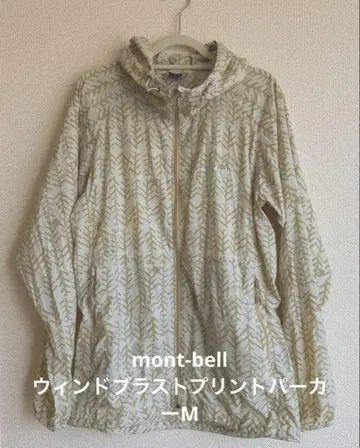mont-bell 윈드 블라스트 프린트 후드티