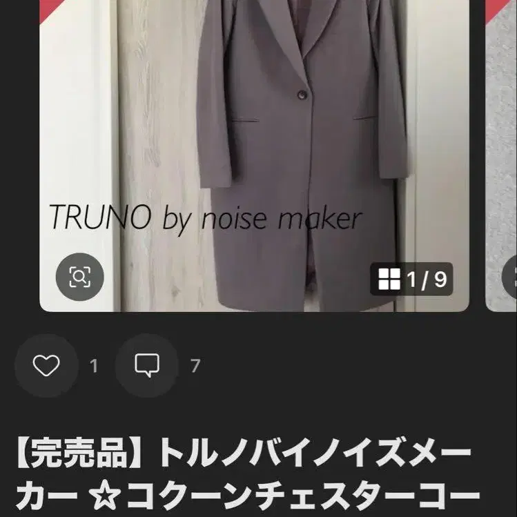 1번째 상품 이미지