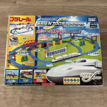 프라레일 신칸센 N700S 입체 레이아웃 세트