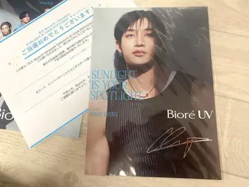straykids 방찬 미니 포스터 Biore