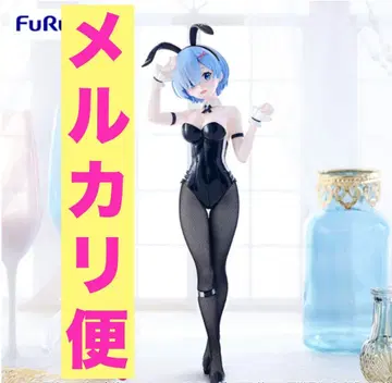 BiCute Bunnies Figure - 렘 bicolor -