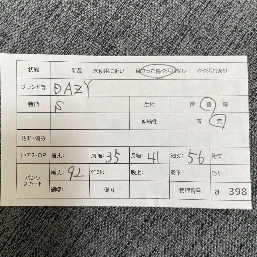 11번째 상품 이미지