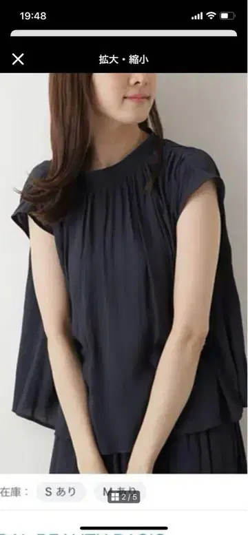 내추럴 뷰티 베이직 네이비 플리츠 스커트 셋업