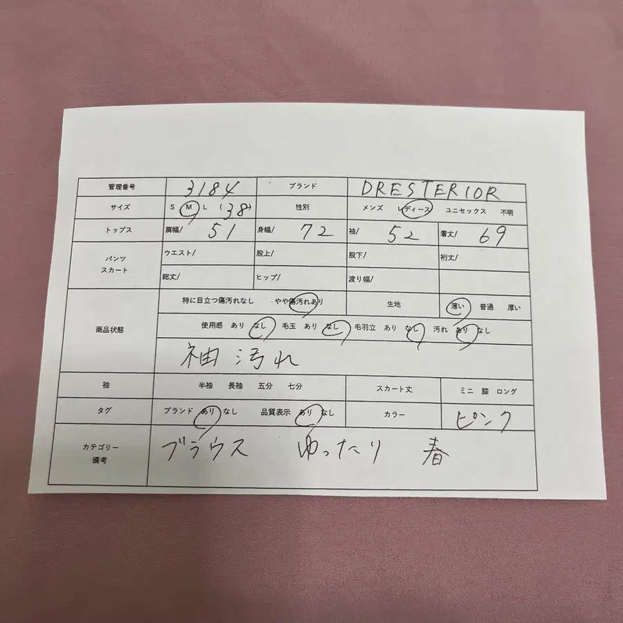 11번째 상품 이미지