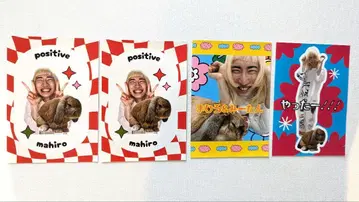 긍정적인 마히로 훼미리마트 한정 브로마이드