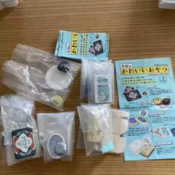 전국 귀여운 간식 미니어처 컬렉션 컴플리트