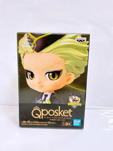 디즈니 트위스티드 원더랜드 Qposket petit 세베크
