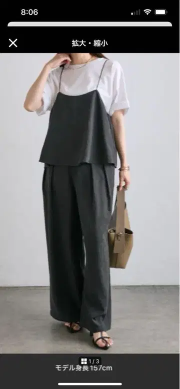 퓨어세신 셋업