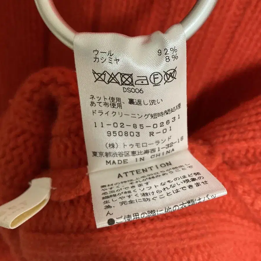 8번째 상품 이미지