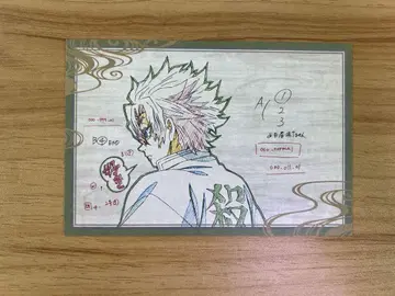 귀멸의 칼날 ufotable 다이닝 시나즈가와 사네미 엽서