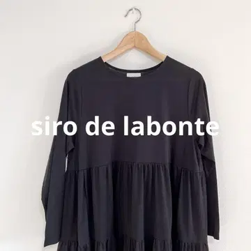 siro de labonte 시로데라본테 티어드 원피스 롱 긴팔
