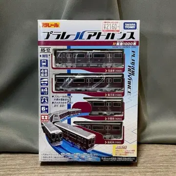 1794 플라레일 어드밴스 TAKARATOMY 한큐 1000계 AS/M1