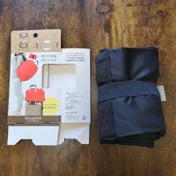 marna Shupatto 보스턴 블랙 한 번에 접을 수 있는 컴팩트 백