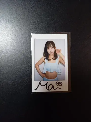 나나시마 마이 친필 사인 폴라로이드