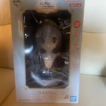 BANDAI Re: 제로부터 시작하는 이세계 생활 아트 스케일 피규어 렘