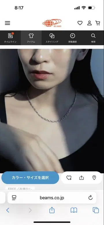 완판템! 시착만 한 필립 오디베르 ALBA 목걸이
