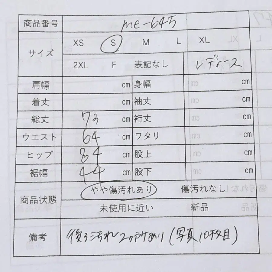 12번째 상품 이미지