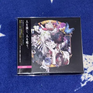 인간극장 최초 한정 키링 & Suicide Parade( arrange)