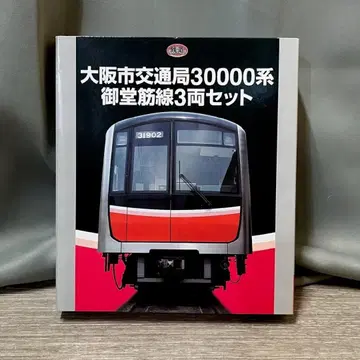1807 TOMYTEC N GAUGE 철도 컬렉션 오사카시 교통국/M1