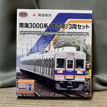 1808 TOMYTEC N GAUGE 철도 컬렉션 남해전철 남/M1