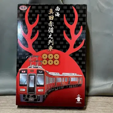 1811 TOMYTEC N GAUGE 철도 컬렉션 남해 2000/M2