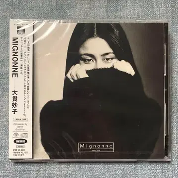 오누키 타에코 MIGNONNE 미뇽