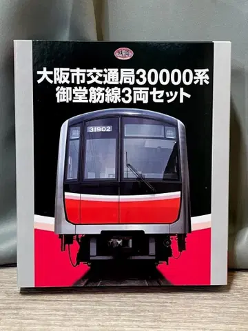 1812 TOMYTEC N GAUGE 철도 컬렉션 오사카시 교통국/M1
