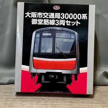 1813 TOMYTEC N GAUGE 철도 컬렉션 오사카시 교통국/M1