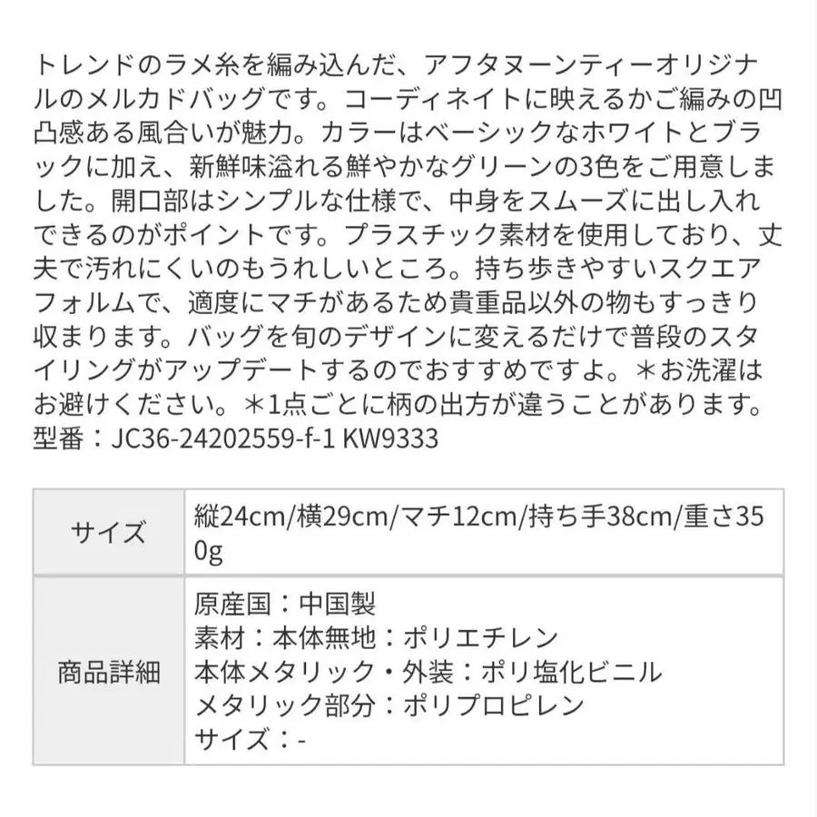 9번째 상품 이미지