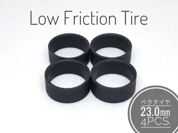 미니 사륜구동 페라 타이어 23.0mm 로우프릭션 블랙 4pcs.