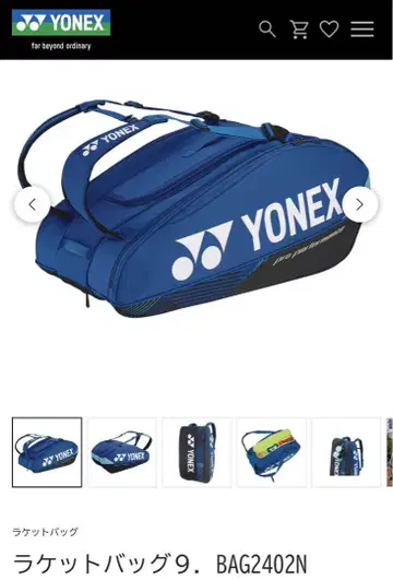 요넥스 라켓 백 BAG2402N-060 YONEX 코발트 블루
