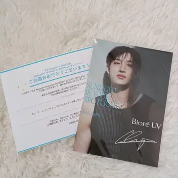 스키즈 비오레 사인 포함 포스터 방찬 BangChan