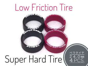 미니 사륜구동 페라 타이어 24.0mm 로우프릭션 슈퍼 하드 4pcs.