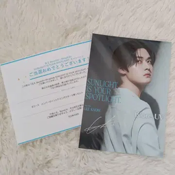 스키즈 비오레 UV 사인 포함 포스터 리노 StrayKids