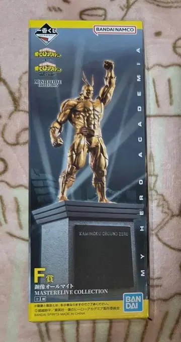 제일복권 히로아카 F상 올마이트 제일복권