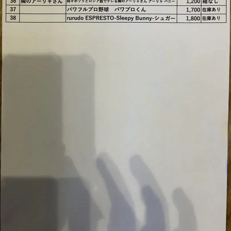 6번째 상품 이미지