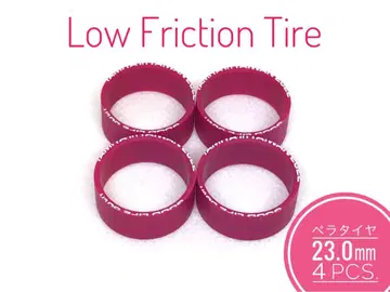 미니 사륜구동 페라 타이어 23.0mm 로우프릭션 마룬 4pcs.