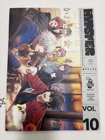 히프노시스 마이크 뉴스레터 HYPSTER vol.10