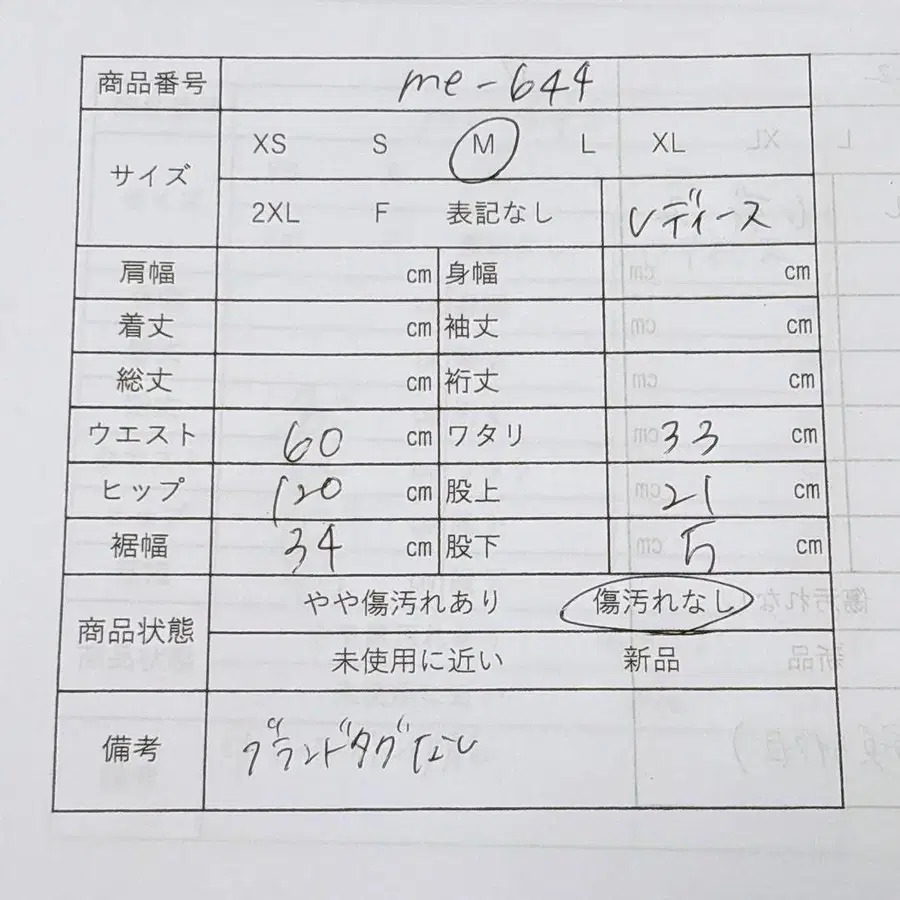 10번째 상품 이미지