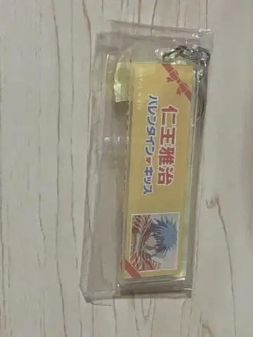 니오 마사하루 발렌타인 키스 아크릴 키링