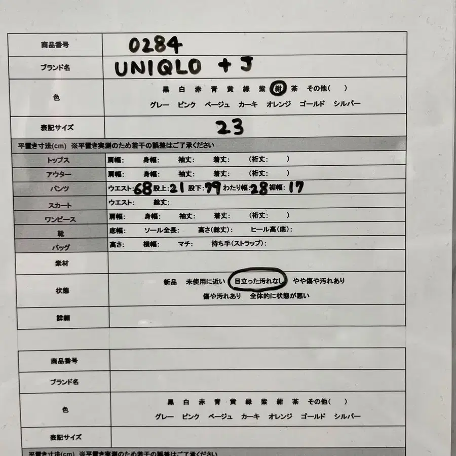 10번째 상품 이미지