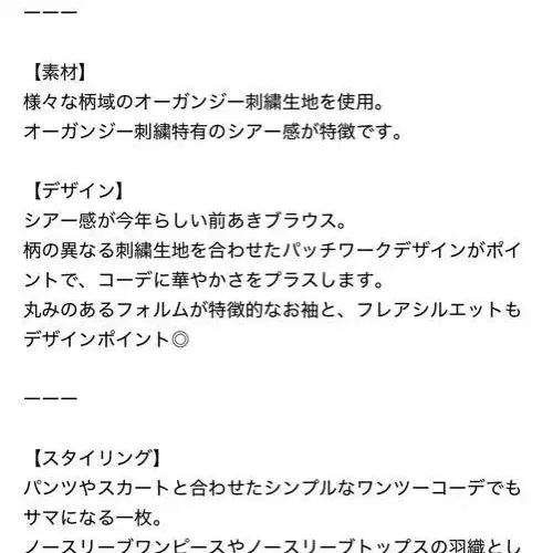 12번째 상품 이미지