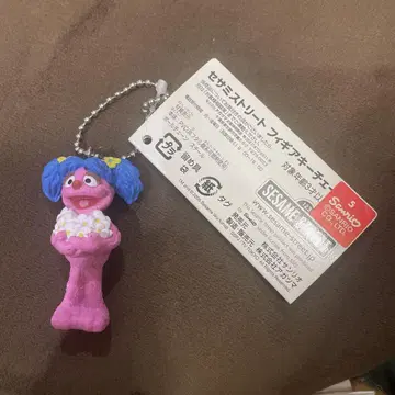 세서미 스트리트 애비 카다비 피규어 키체인
