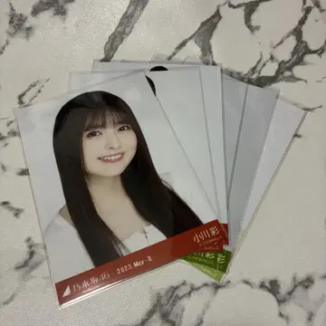 노기자카 오가와 아야 묶음 판매